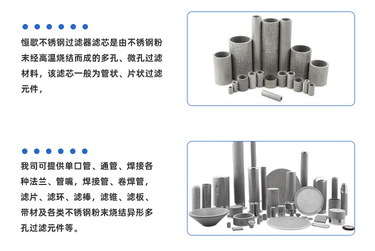 锂电池浆料过滤器有那几种材质？如何选择锂电池浆料专用过滤器?