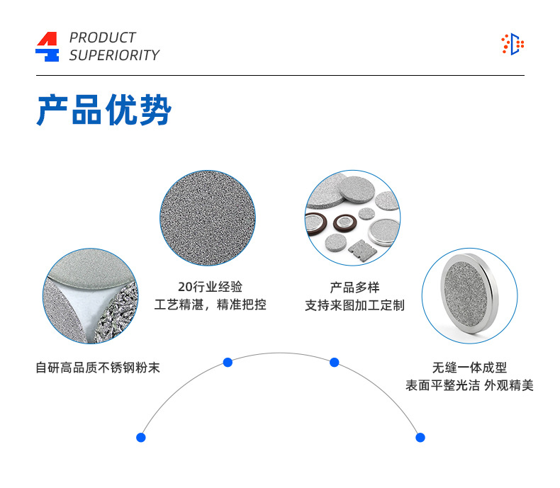 烧结片4.jpg