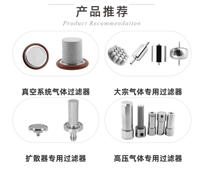 20241130-仪器保护专用过滤器++_16.jpg