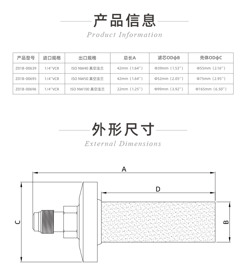 20241130-扩散器专用过滤器_05.jpg