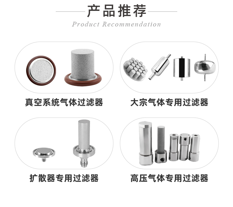 20241130-IGS面板专用过滤器_15.jpg