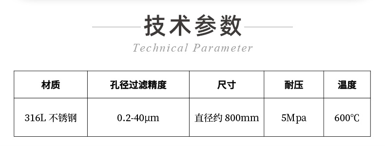 毛细管波峰焊_01_看图王(1).jpg