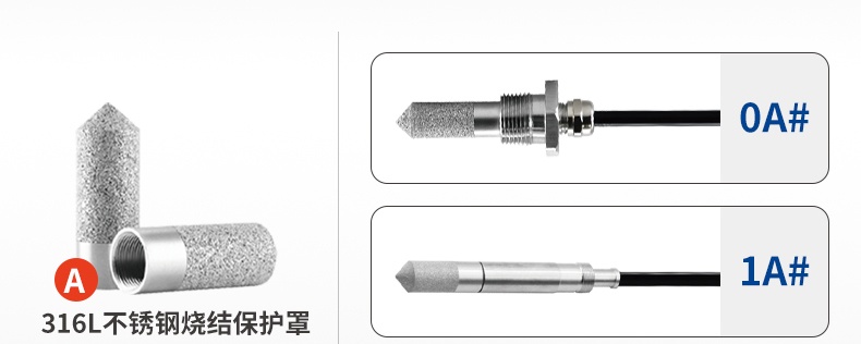 恒歌金属烧结保护罩