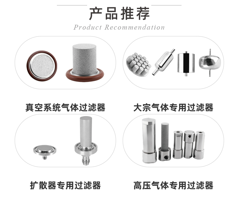 20241130-仪器保护专用过滤器-低压款++_16.jpg