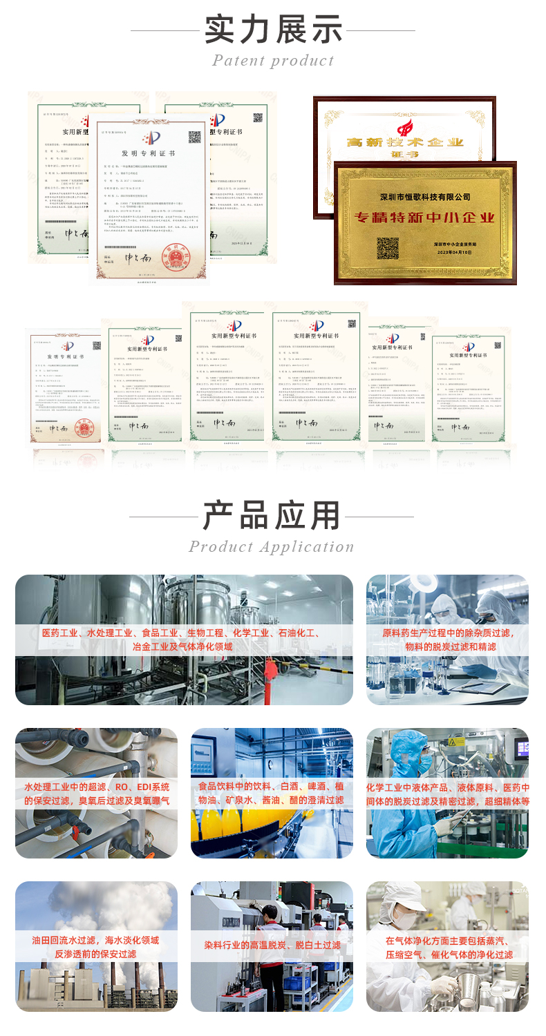 纳米不锈钢曝气头_09.jpg
