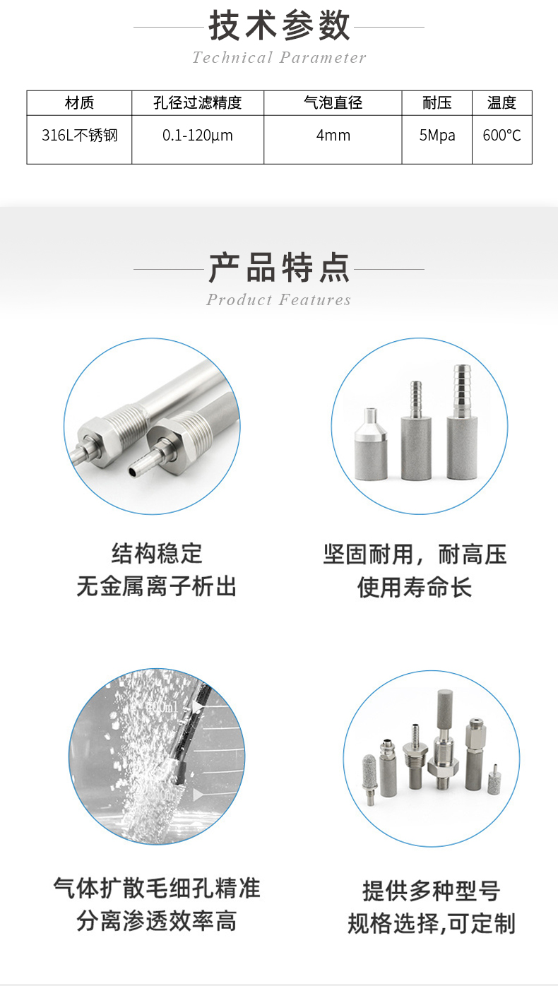 宝塔型曝气头_02.jpg