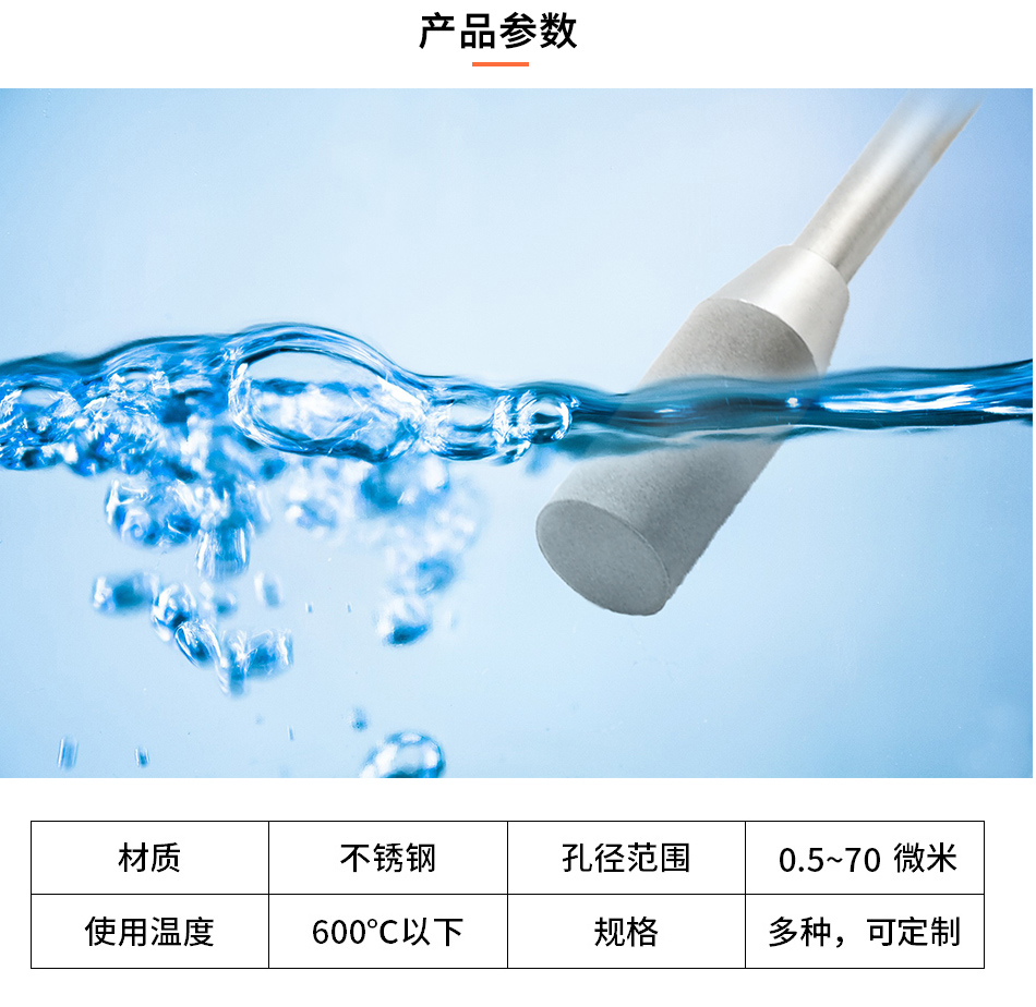 气泡氢棒