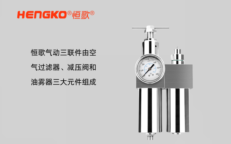 工厂压缩空气总有杂质?可能需要升级气源处