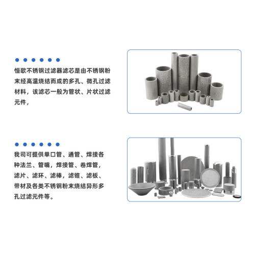 锂电池浆料过滤器有那几种材质？如何选择锂电池浆料专用过滤器?