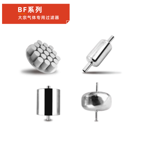 半导体气体大流量异形过滤器：半导体制造的关键 “把关员”！