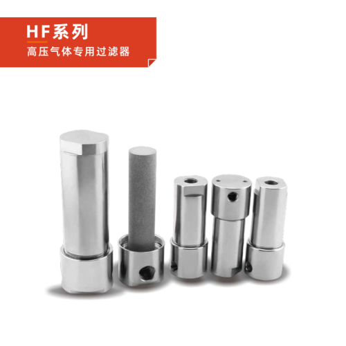HF 系列高压气体专用过滤器：半导体工艺的净化先锋！