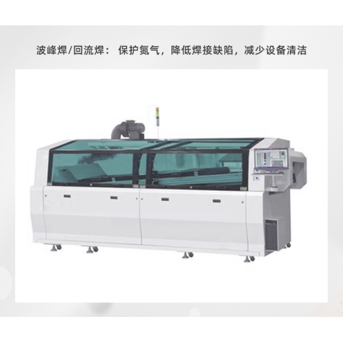 波峰焊设备使用不锈钢烧结氮气管的工作流程！