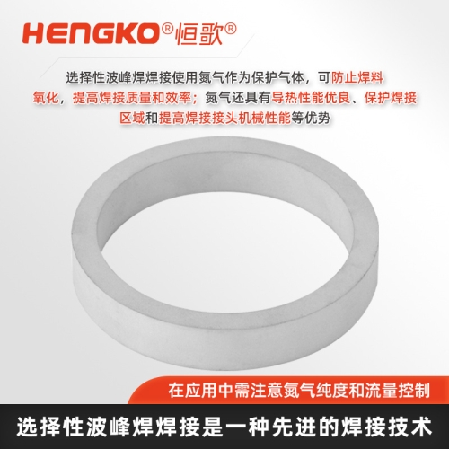 氮气环波峰焊氮气扩散器_纳米金属滤芯氮气过滤器
