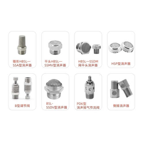 空压系统噪音控制方案：气动消声器选型技巧！