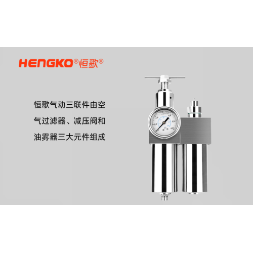 工厂压缩空气总有杂质?可能需要升级气源处理系统！