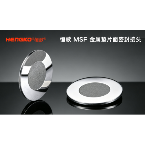为什么MSF面密封接头是高纯半导体应用的